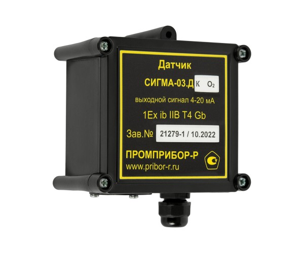 СИГМА-03.ДК