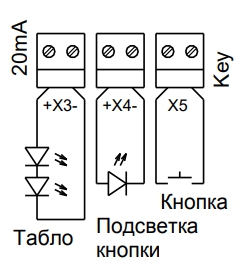 Схема подключения светодиодного табло и сигнальной кнопки